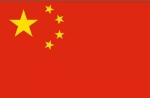 China flag.jpeg