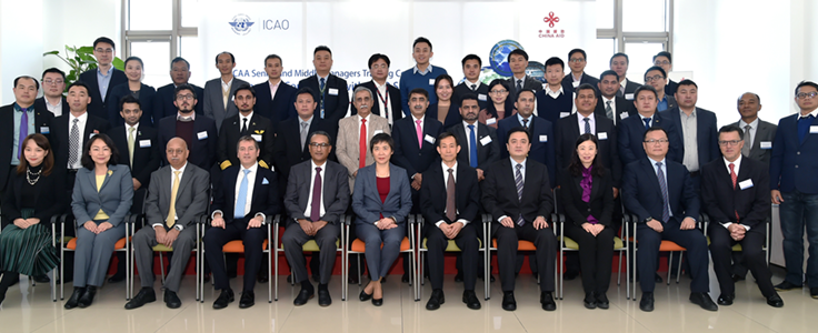 Î‘Ï€Î¿Ï„Î­Î»ÎµÏƒÎ¼Î± ÎµÎ¹ÎºÏŒÎ½Î±Ï‚ Î³Î¹Î± ICAO Beijing mission delivers progress on new cooperation initiatives