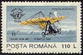 Romania 1