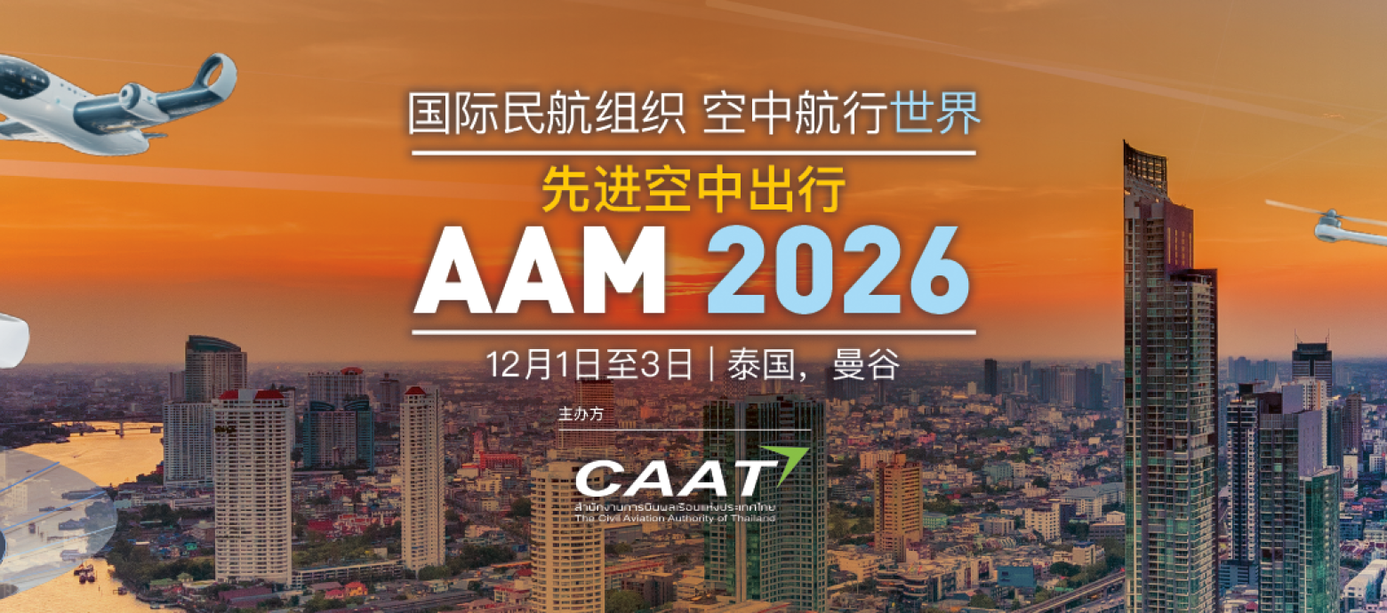 AAM2026