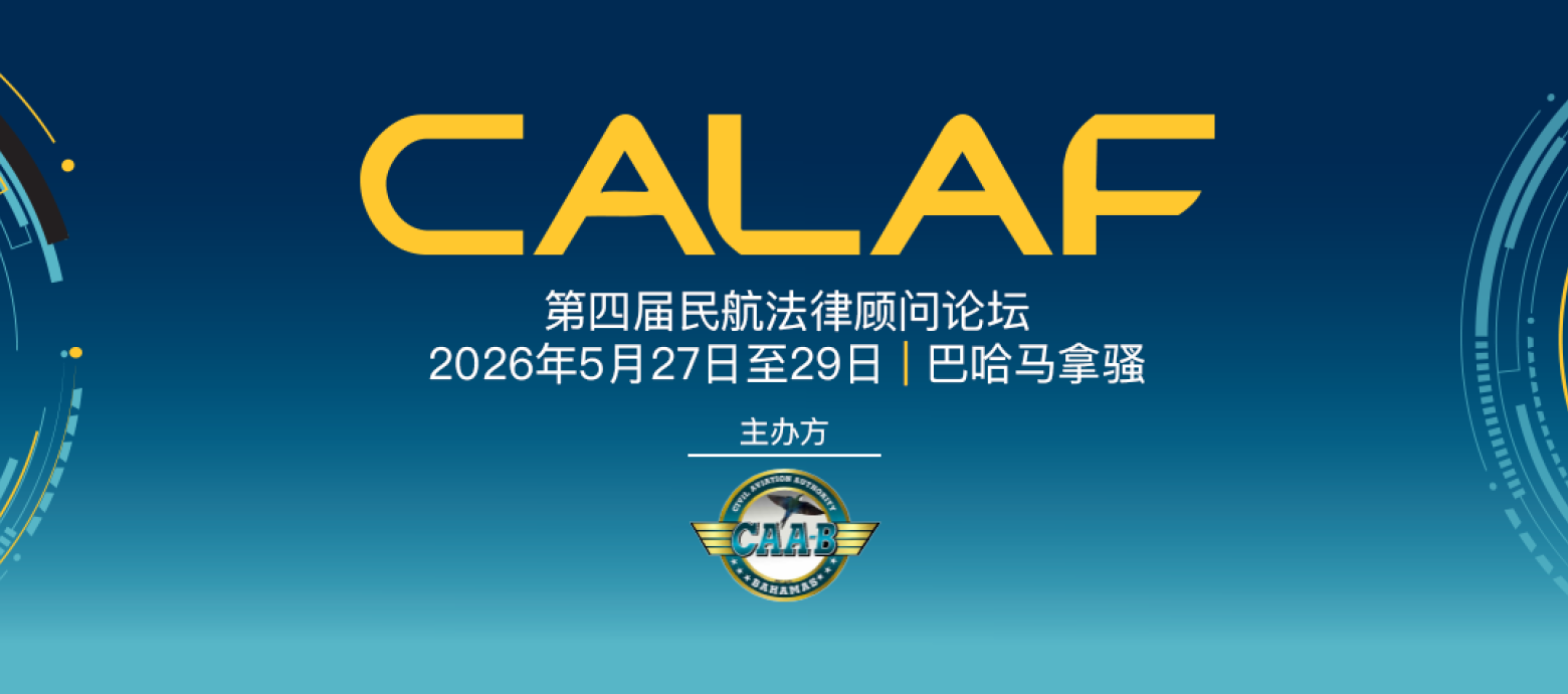 CALAF2026