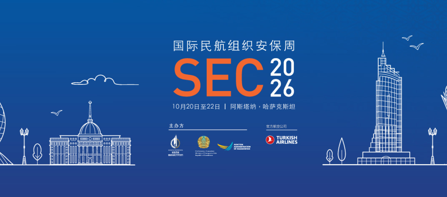 Security Week 2026