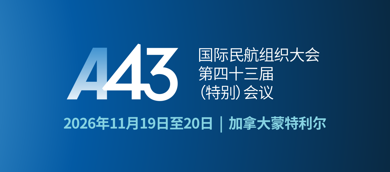 A43