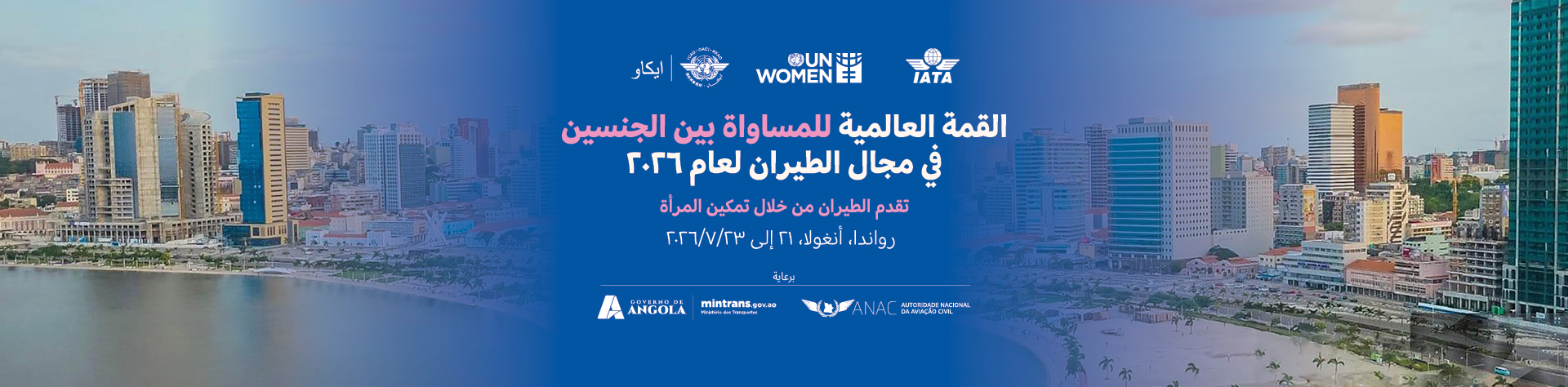 Global Aviation Gender Summit 2026