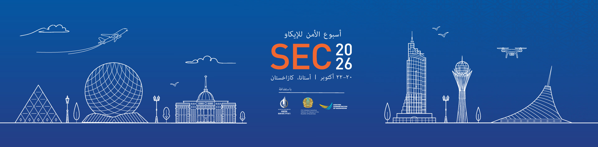 Security Week 2026