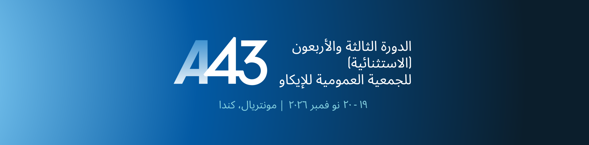 A43
