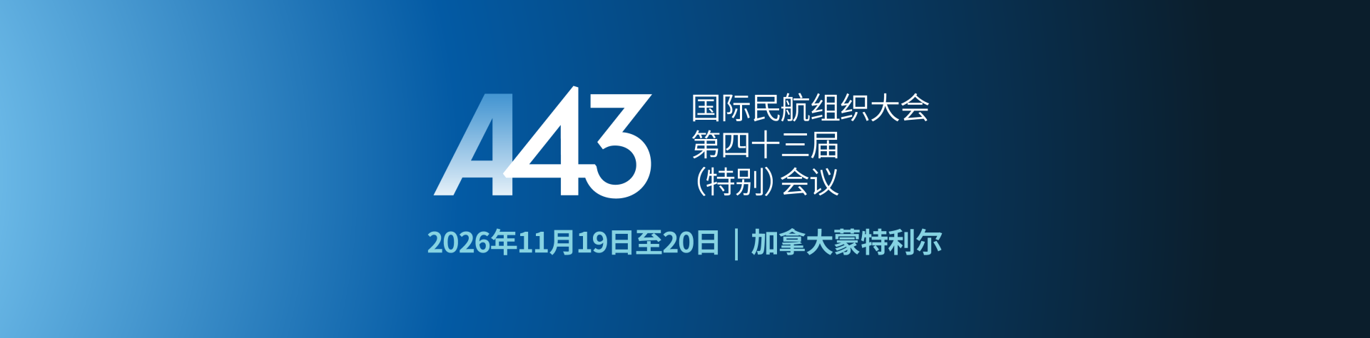 A43